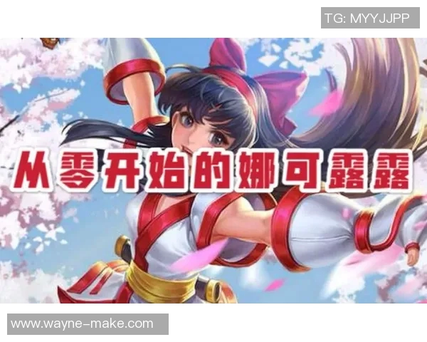 从零开始掌握王者荣耀比赛技巧与策略全解析 从零开始掌握王者荣耀比赛技巧与策略全解析