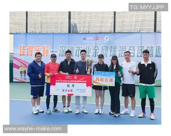 赛后分析：深圳网球队与武汉网球队灵活性对比及战术探讨