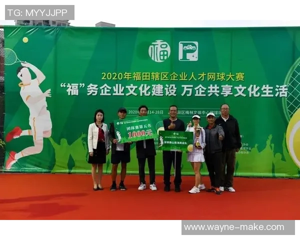 重庆网球队荣登网球耐力排行榜首位展现卓越实力与团队精神