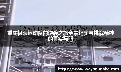 欧博