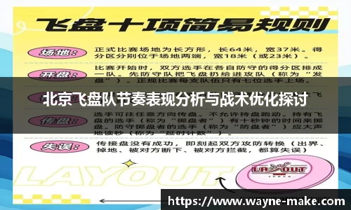 欧博