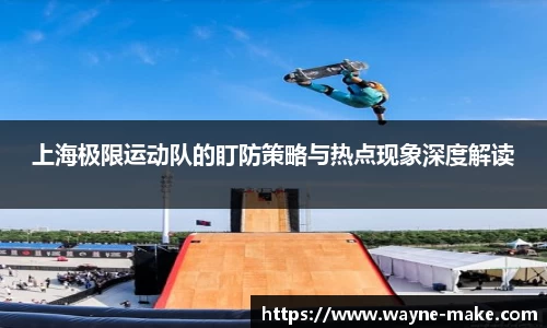 欧博