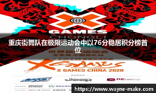 欧博