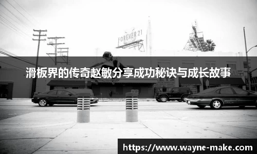 欧博
