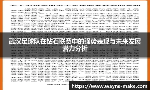 欧博