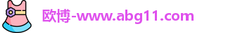 欧博